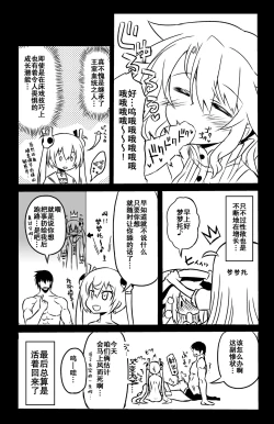 Page 22 of Sybilla Tore 4