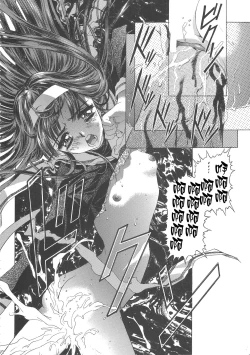 Page 74 of Sakura Ame Wide BanCh. 1-3