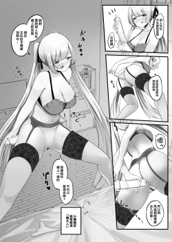 Page 33 of Pantsu ni Nankin Shite Nioizeme Shite Kuru Onnanoko Jou + Chuu + Ge | 把人軟禁在內褲裡用臭味折磨的女孩子・上 + 中 + 下