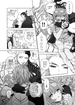 Page 6 of Natsu Event Genkaku no LimGuda