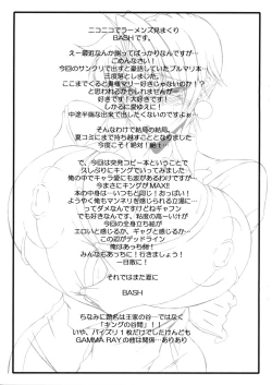 Page 9 of Valley of the King June 2018 Edition