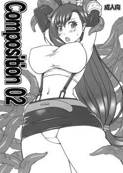 Page 1 of Composition 02