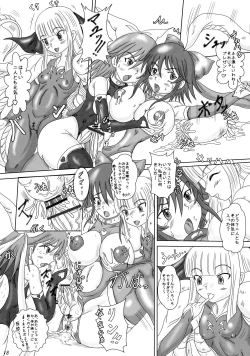 Page 18 of Futanari Ai San