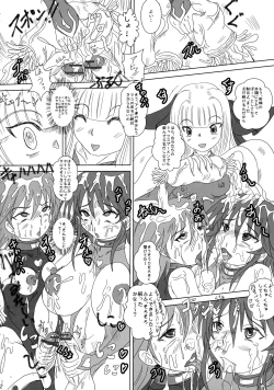 Page 22 of Futanari Ai San