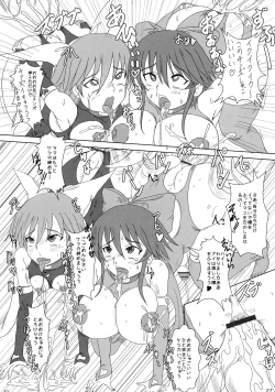 Page 27 of Futanari Ai San