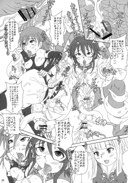 Page 30 of Futanari Ai San