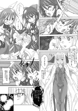 Page 3 of Futanari Ai San