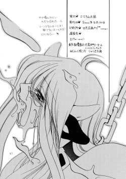 Page 22 of MILK THE COW