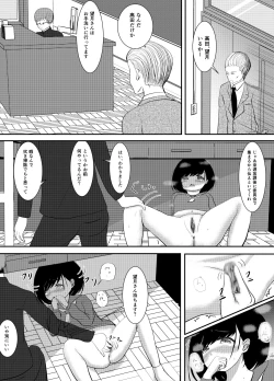 Page 10 of Senpai, Seiteki Tousaku tte Shittemasu ka?