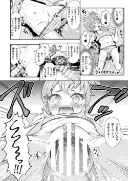 Page 34 of 2D Comic Magazine Jintai Kaizou de Otosareru Mesugaki-tachi! Vol. 1
