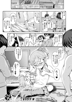 Page 46 of 2D Comic Magazine Jintai Kaizou de Otosareru Mesugaki-tachi! Vol. 1