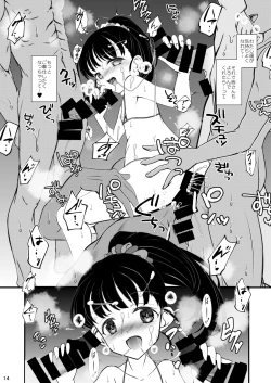 Page 13 of FanFanBox40