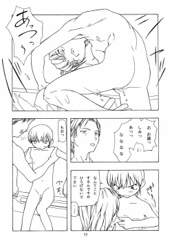 Page 10 of Chicchaiko no Hon 6 run flat tire