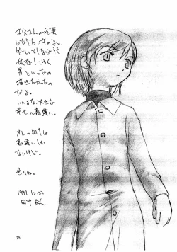 Page 24 of Chicchaiko no Hon 6 run flat tire