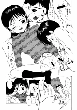 Page 48 of Chicchaiko no Hon 6 run flat tire