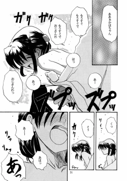 Page 70 of Chicchaiko no Hon 6 run flat tire