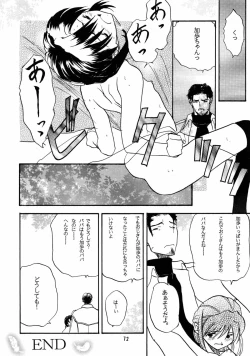 Page 71 of Chicchaiko no Hon 6 run flat tire