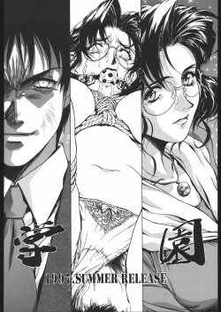 Page 37 of SEXCEED ver.7.0