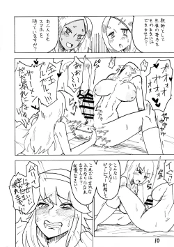 Page 10 of Hitoku Kokuhaku