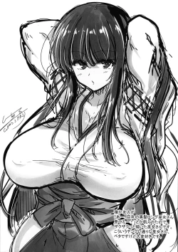 Page 10 of Futaket 28 Kaijou Gentei Usuusui Hon