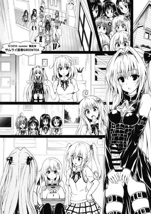 (SC2016 Summer) [Samurai Ninja GREENTEA (Samurai Ninja GREENTEA)] SC2016 Summer Gentei Hon (To LOVE-Ru)