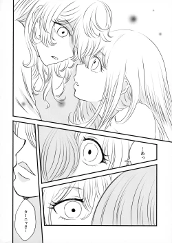 Page 15 of Beloved baby