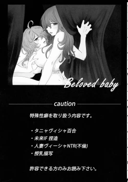 Page 2 of Beloved baby