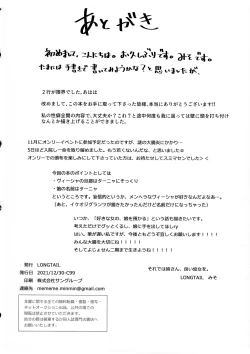 Page 39 of Beloved baby