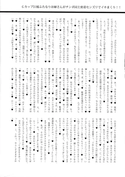 Page 10 of MY FAVORITE H