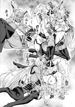 Page 12 of MY FAVORITE H