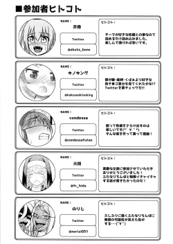 Page 22 of MY FAVORITE H