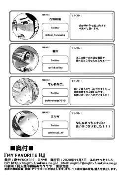 Page 23 of MY FAVORITE H