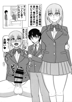 Page 4 of MY FAVORITE H