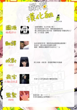 Page 24 of amano hakase no kairaku repoenkaku kuri iki souti ni yoru nama hame kongan katei -|天野博士的愉悦报告会 因远程阴蒂高潮装置而祈求做爱