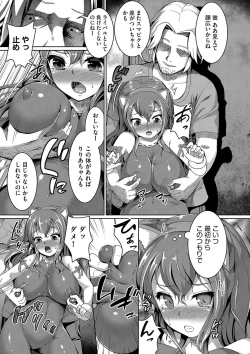 Page 116 of Smiley PiXies