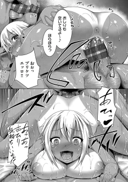 Page 150 of Smiley PiXies