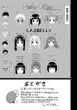 Page 200 of Smiley PiXies