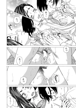 Page 147 of COMIC Mugen Tensei 2022-11