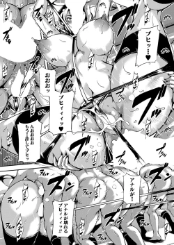 Page 189 of COMIC Mugen Tensei 2022-11