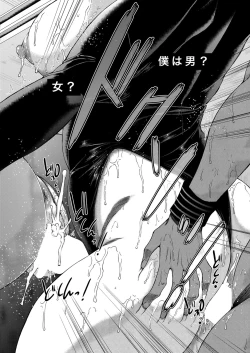 Page 263 of COMIC Mugen Tensei 2022-11