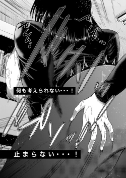 Page 264 of COMIC Mugen Tensei 2022-11