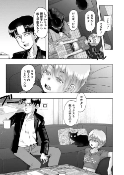 Page 278 of COMIC Mugen Tensei 2022-11