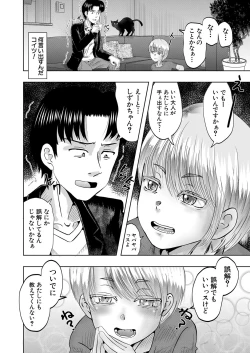 Page 279 of COMIC Mugen Tensei 2022-11