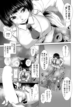 Page 322 of COMIC Mugen Tensei 2022-11