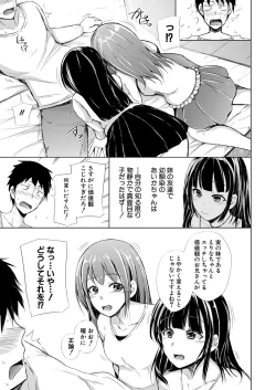 Page 352 of COMIC Mugen Tensei 2022-11