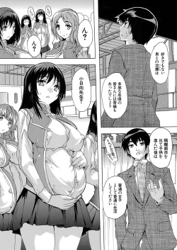 Page 406 of COMIC Mugen Tensei 2022-11