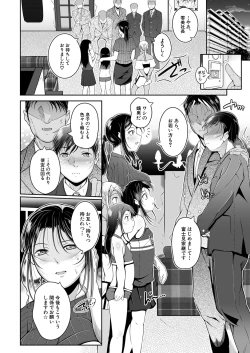 Page 47 of COMIC Mugen Tensei 2022-11