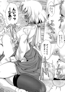 Page 95 of COMIC Mugen Tensei 2022-11