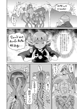 Page 89 of COMIC Masyo 2022-12