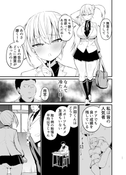 Page 10 of Kobitcheer!